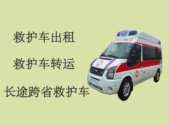 广州救护车出租转运
